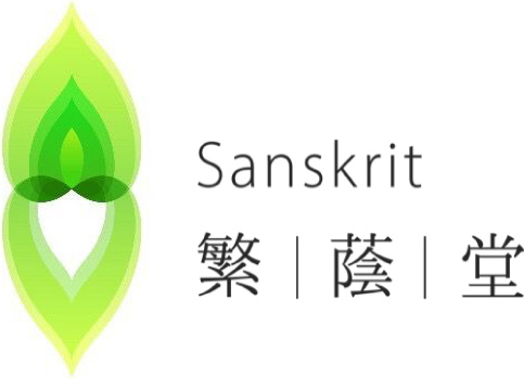 Sanskrit,